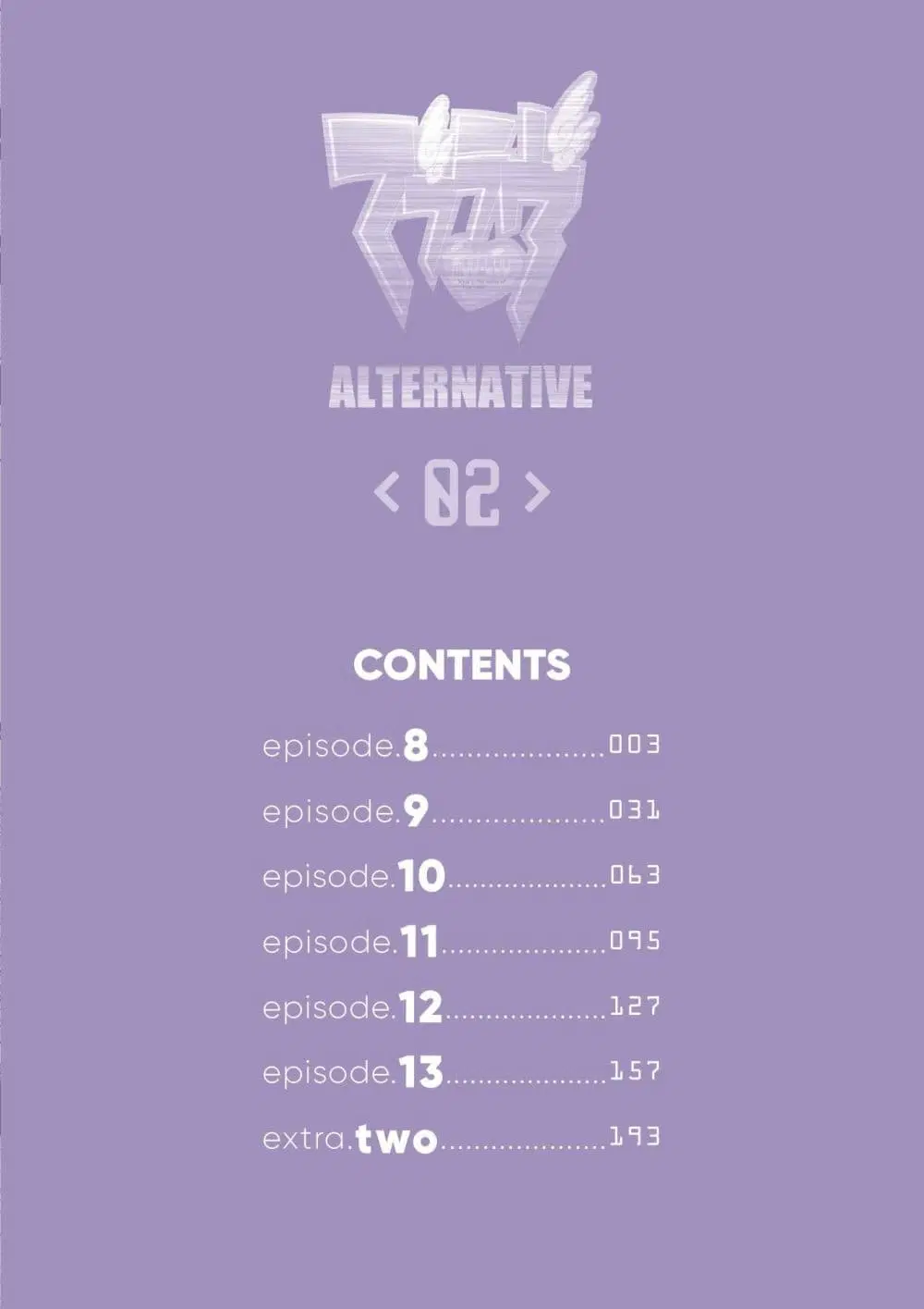 Muv-Luv ALTERNATIVE ตอนที่ 8 หน้า 2
