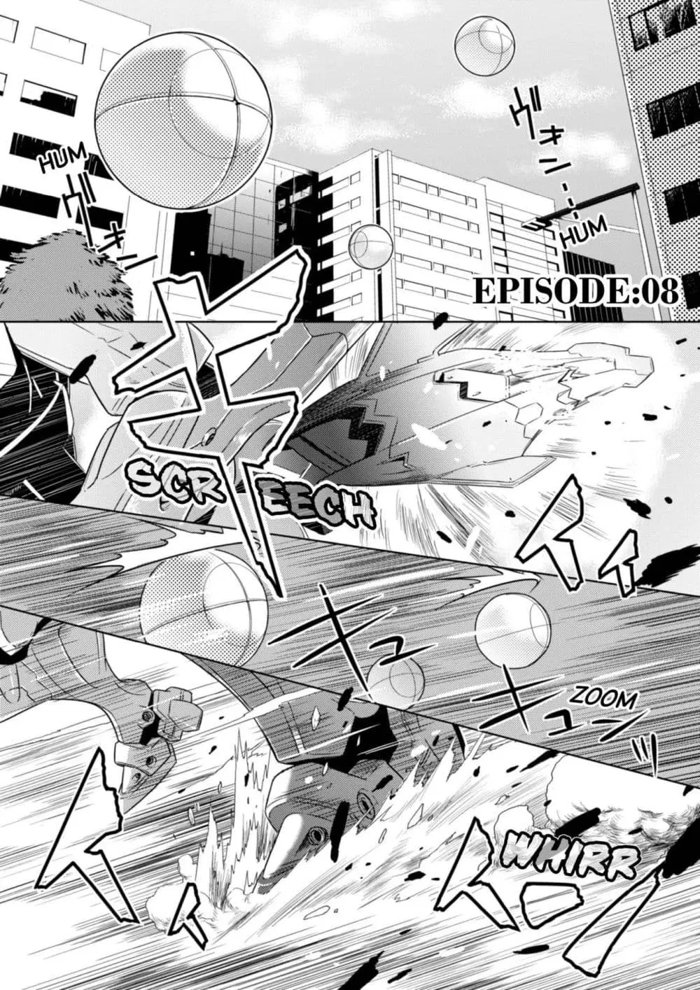 Muv-Luv ALTERNATIVE ตอนที่ 8 หน้า 3