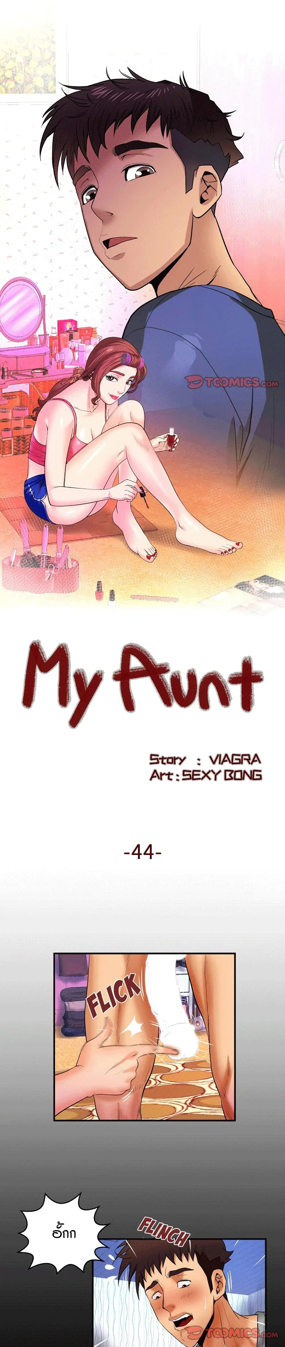 My Aunt ตอนที่ 44 หน้า 1