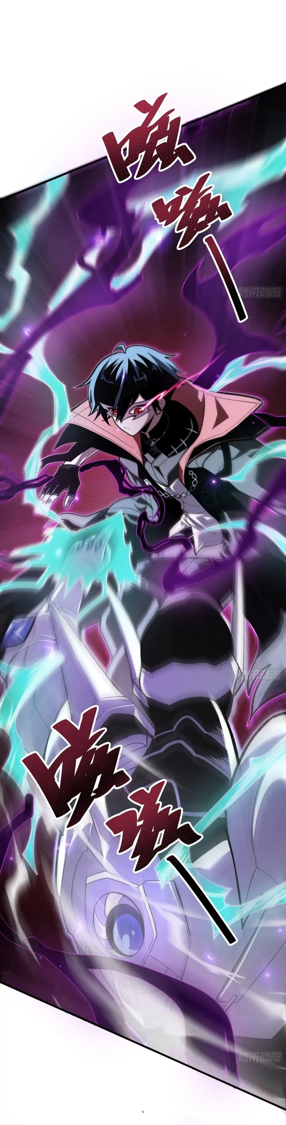 My Avatars Are Becoming the Final Boss ตอนที่ 6 หน้า 2