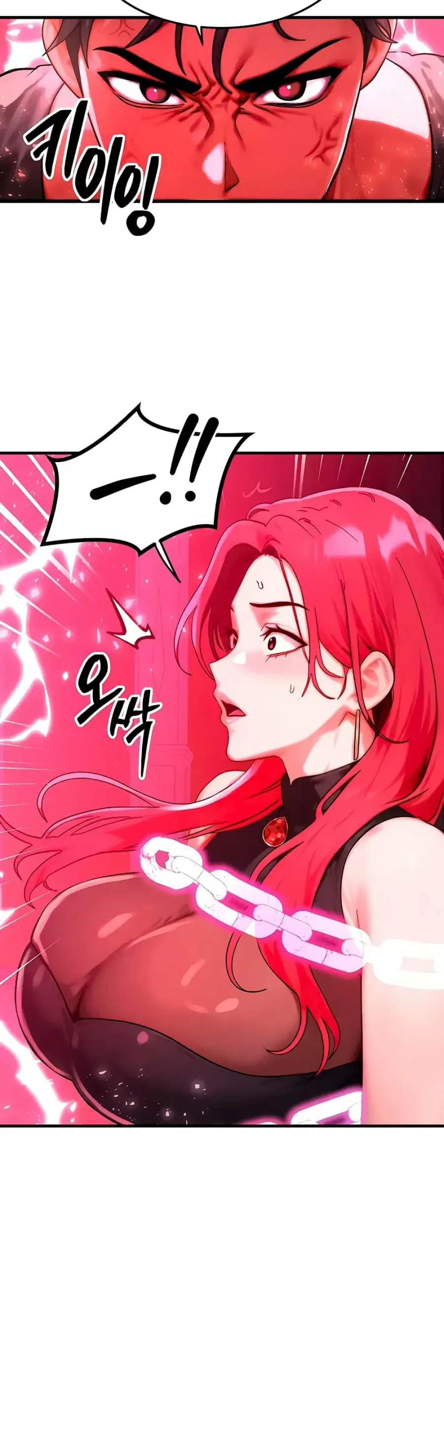 My Body Got Switched ตอนที่ 54 หน้า 3