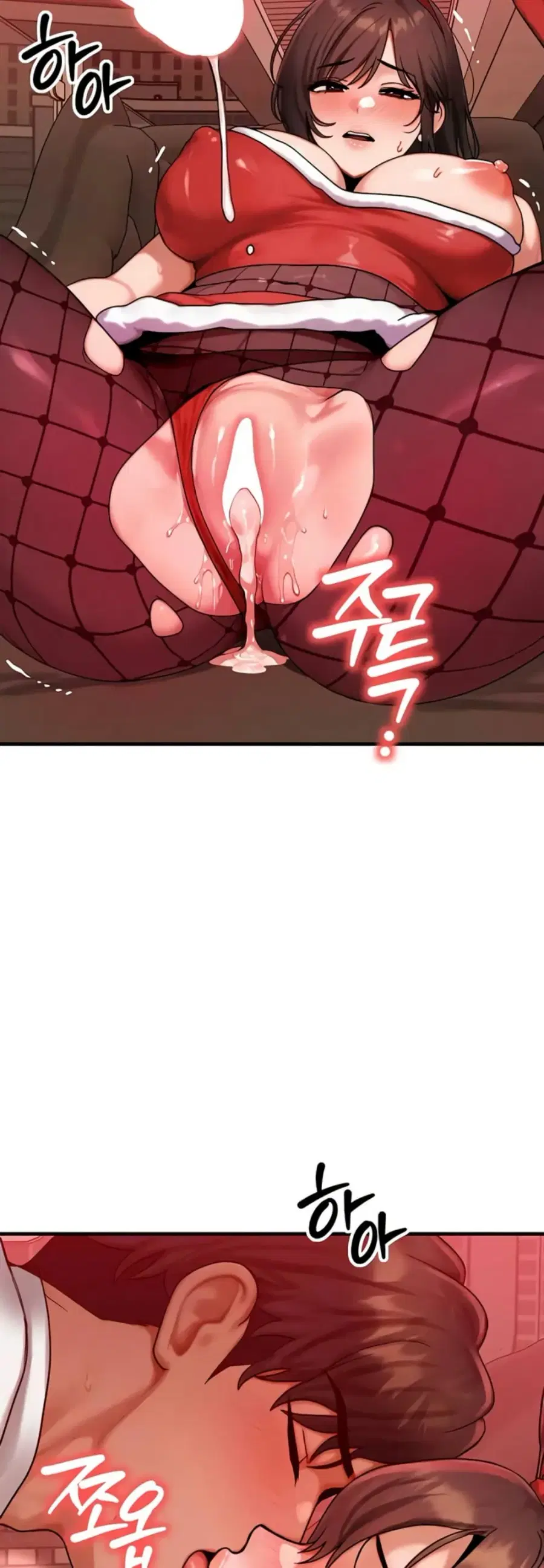 My Body Got Switched ตอนที่ 58 หน้า 3
