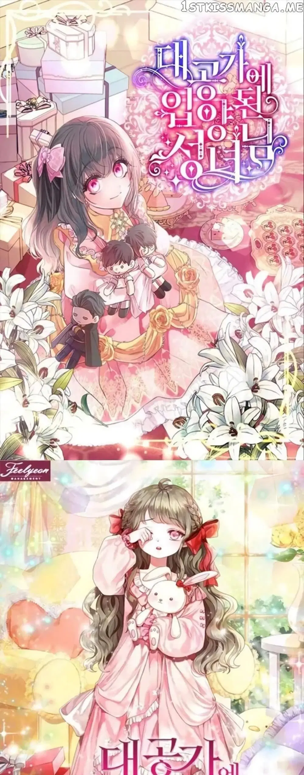 My Body Has Been Possessed By Someone ตอนที่ 7 หน้า 2