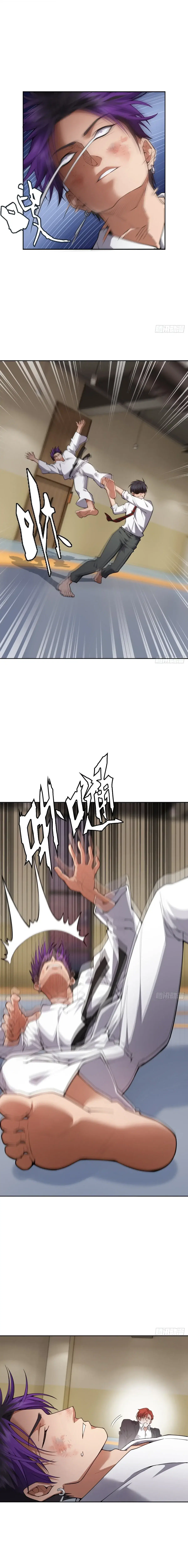 My Brother Is a Mad Dog ตอนที่ 22 หน้า 1