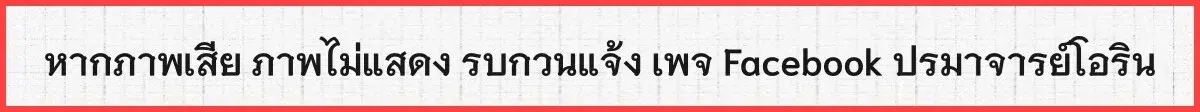 My Brother Is a Mad Dog ตอนที่ 6 หน้า 1