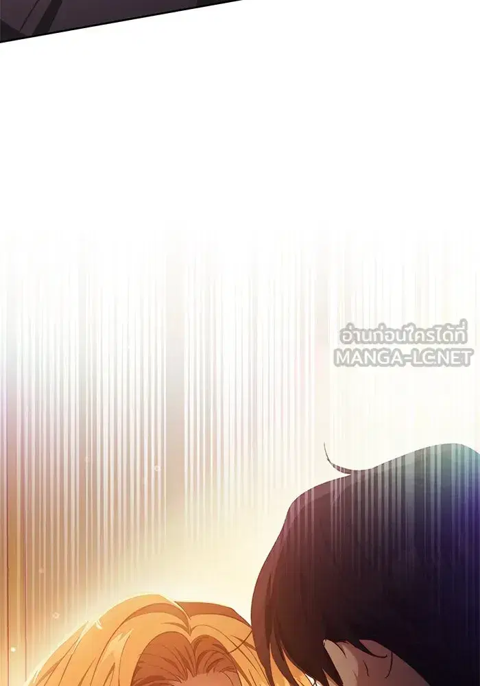 My Child Will Have a Different Father ตอนที่ 24 หน้า 3