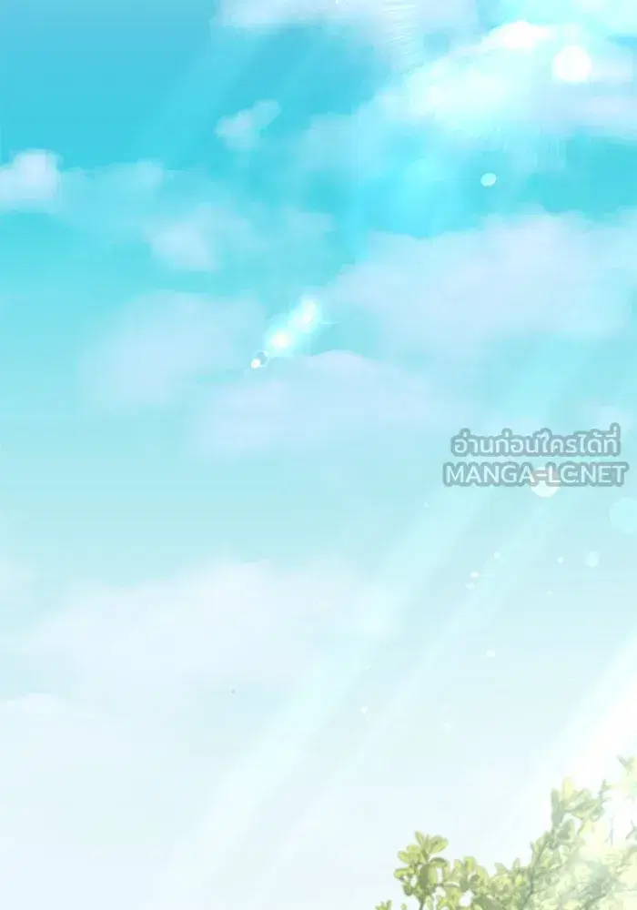 My Child Will Have a Different Father ตอนที่ 29 หน้า 3