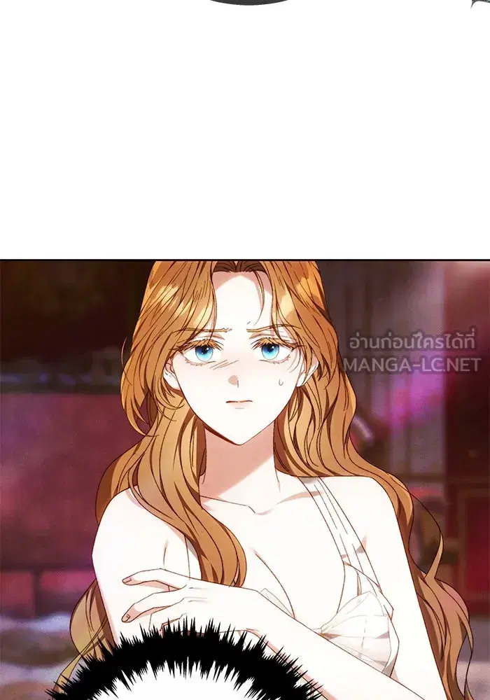 My Child Will Have a Different Father ตอนที่ 3 หน้า 3