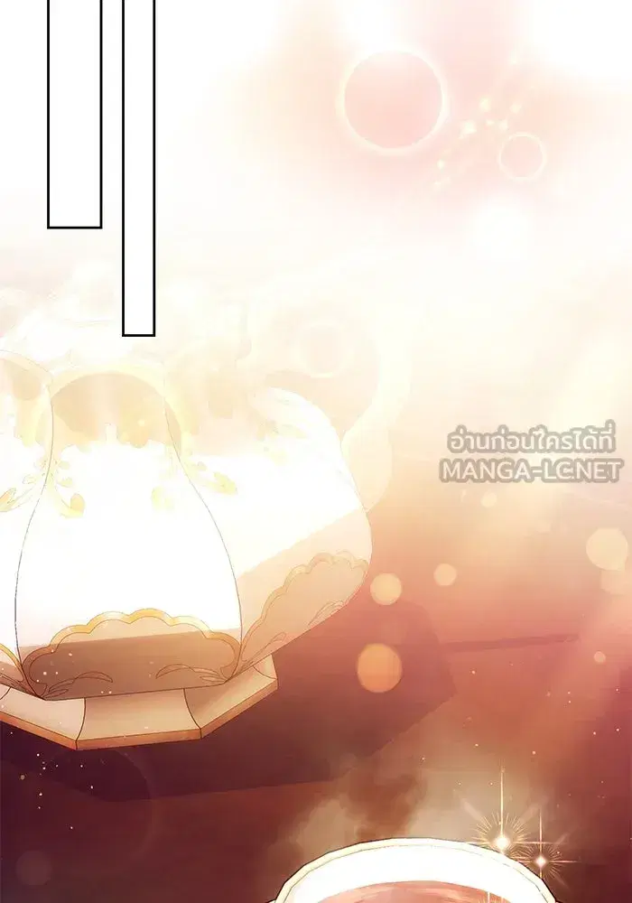 My Child Will Have a Different Father ตอนที่ 53 หน้า 3