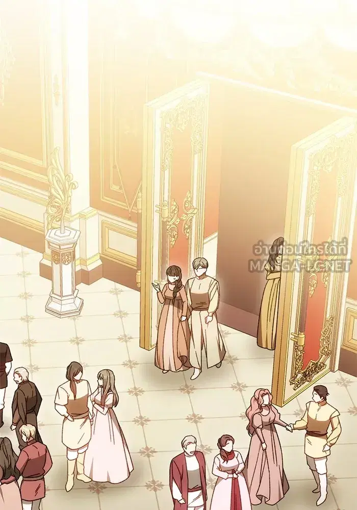 My Child Will Have a Different Father ตอนที่ 66 หน้า 3