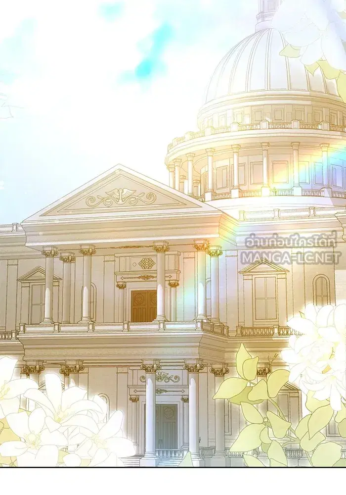 My Child Will Have a Different Father ตอนที่ 69 หน้า 3