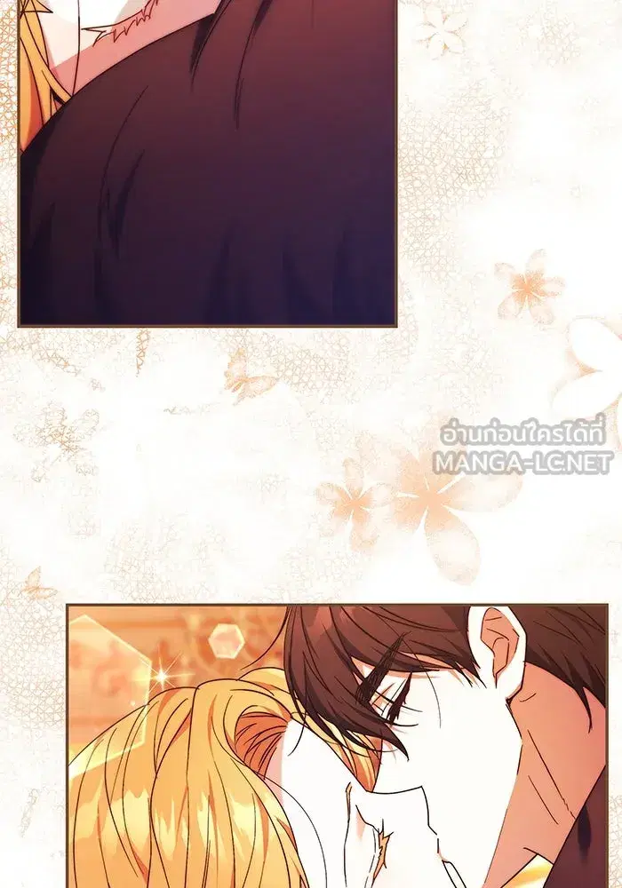 My Child Will Have a Different Father ตอนที่ 8 หน้า 3