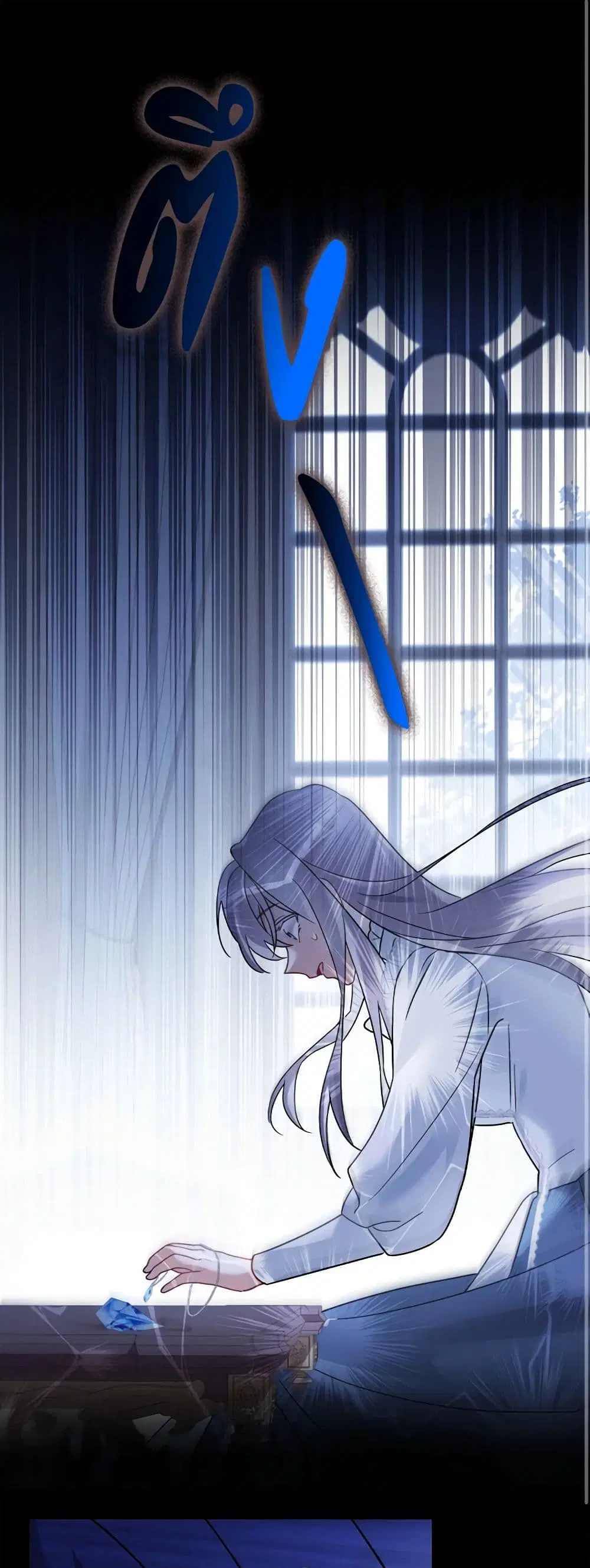 My Childhood Friend Became an Obsessive Husband ตอนที่ 28 หน้า 1