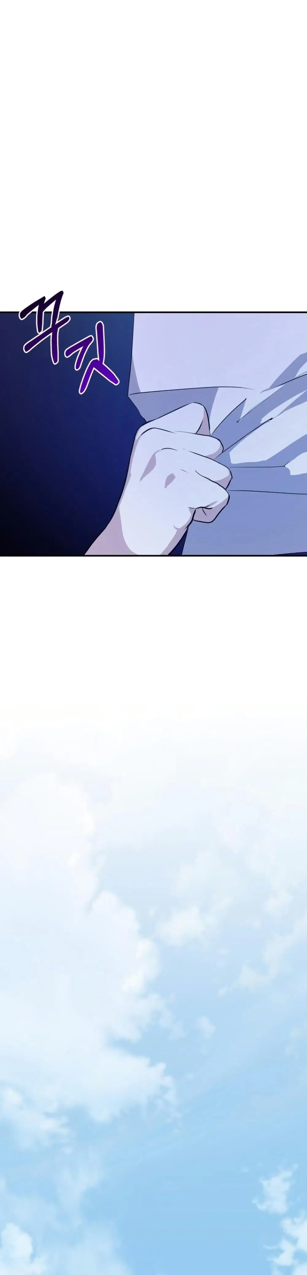 My Childhood Friends Are trying to Kill Me ตอนที่ 19 หน้า 3