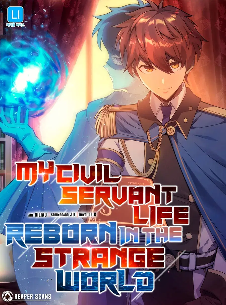 My Civil Servant Life Reborn in the Strange World ตอนที่ 8 หน้า 1
