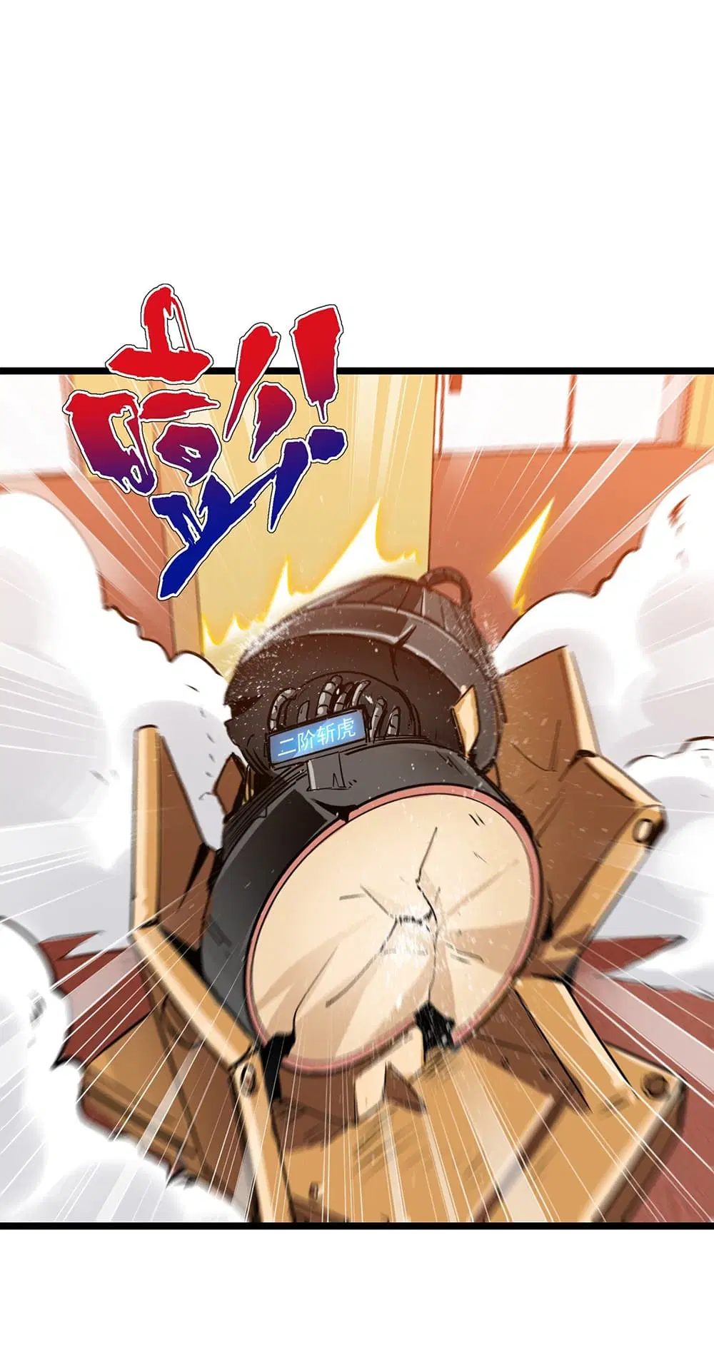 My Contract Beast Is a Chinese Pastoral Dog ตอนที่ 16 หน้า 2