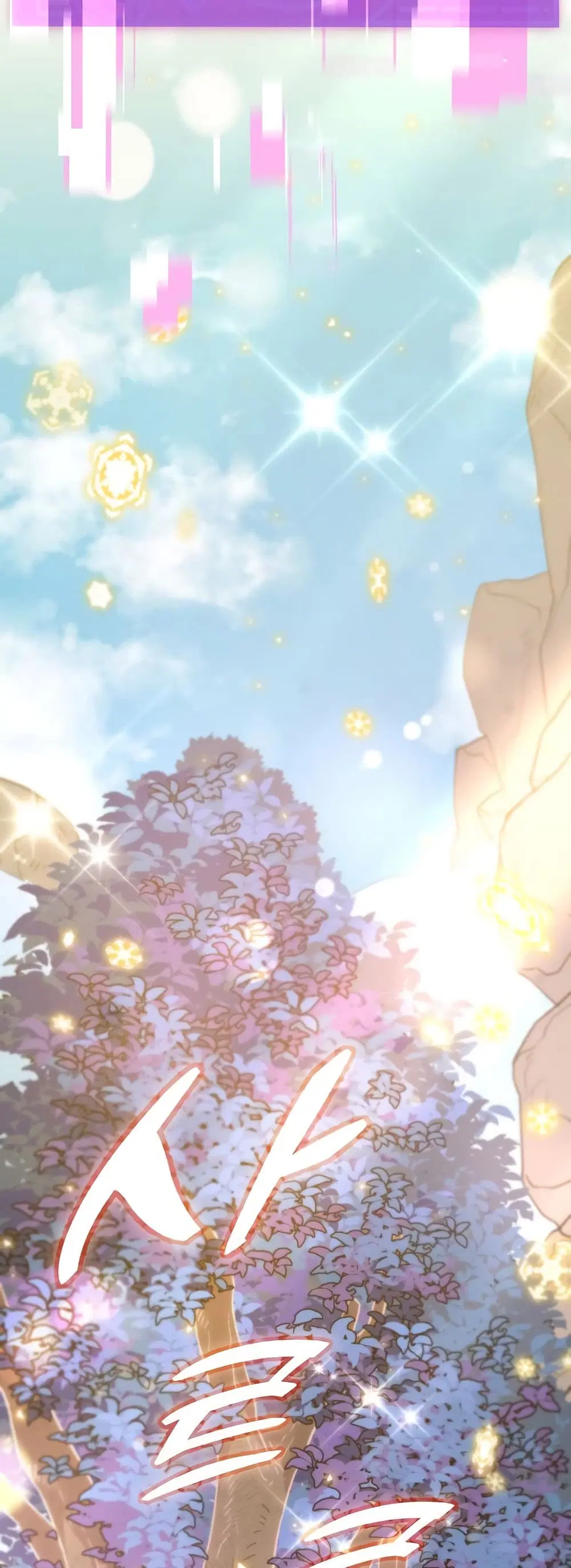 My Dad Is Too Strong ตอนที่ 154 หน้า 1