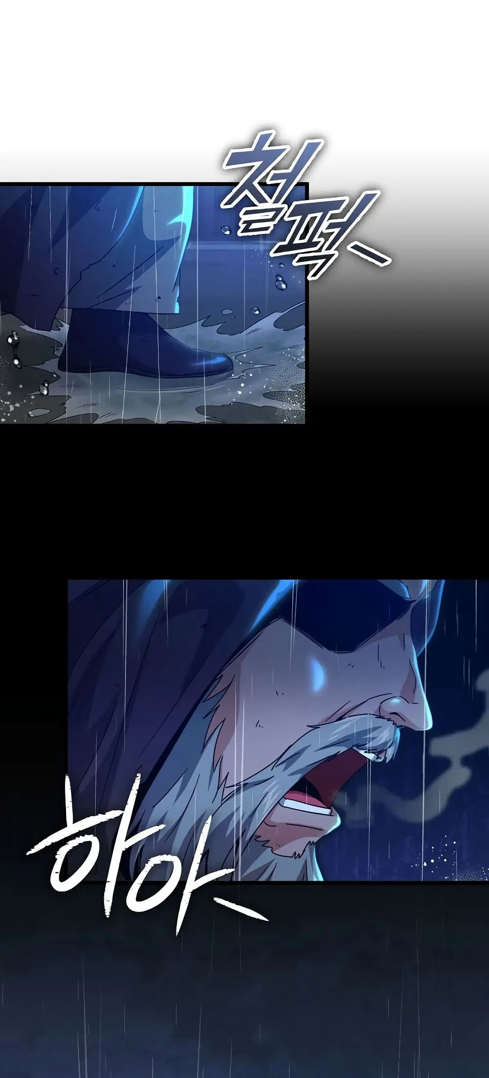 My Dad Is Too Strong ตอนที่ 165 หน้า 3