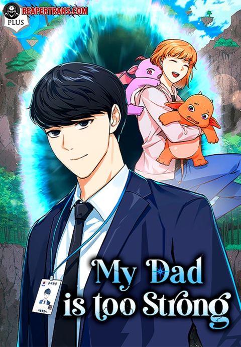 ปก My Dad Is Too Strong มังงะเกาหลี แปลไทย