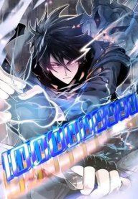 ปก My damage is a little bit higher than 100 million มังงะจีน แปลไทย