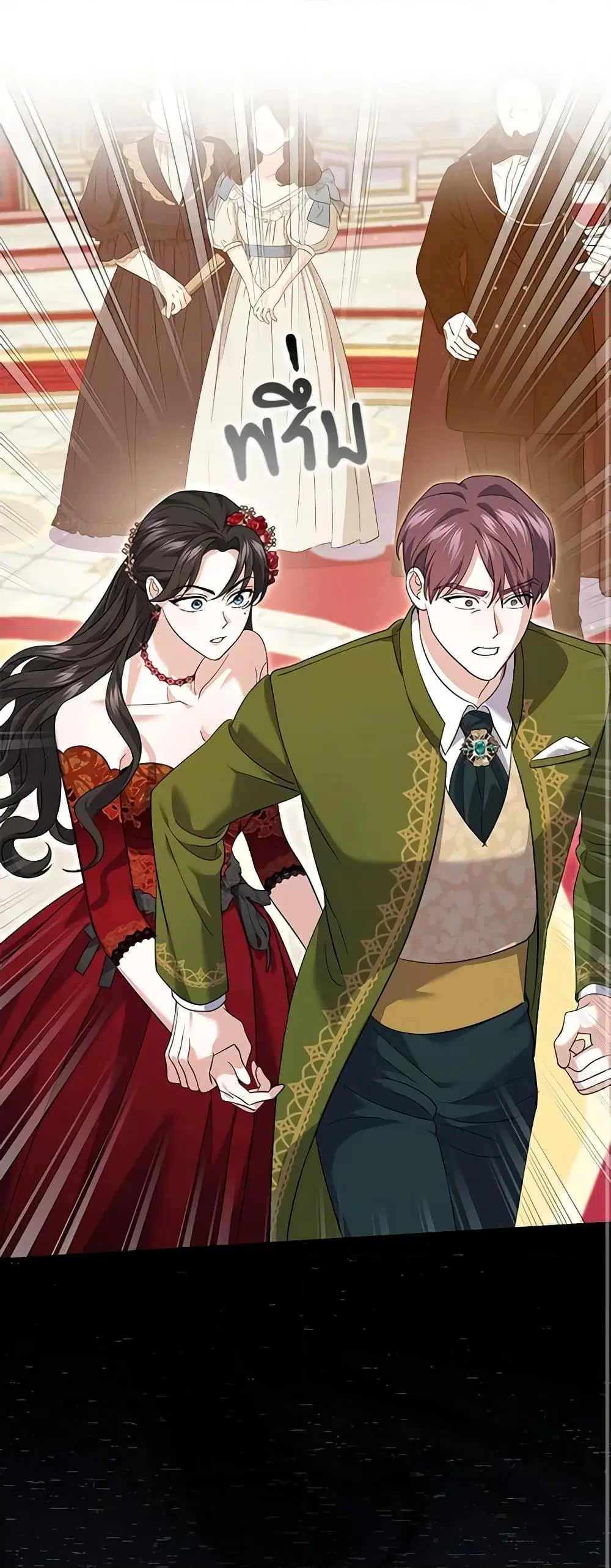 My Dark Fiance Is Interfering With My Flowery Path ตอนที่ 28 หน้า 2