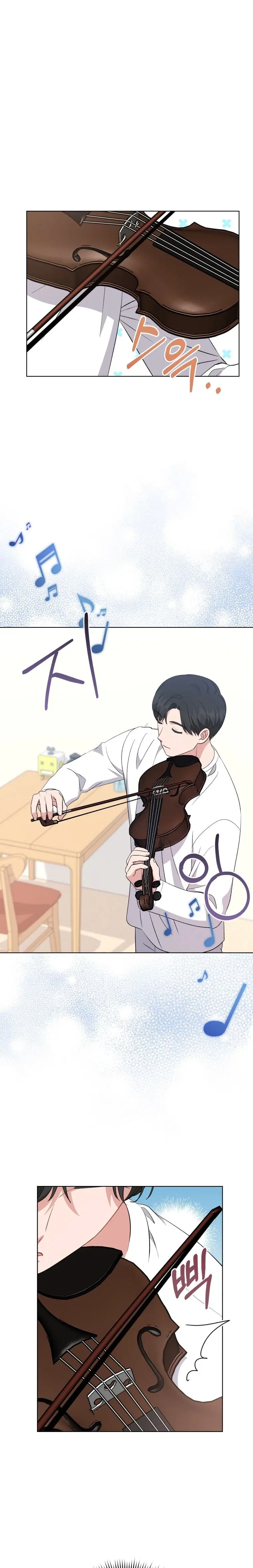 My Daughter is a Music Genius ตอนที่ 95 หน้า 1