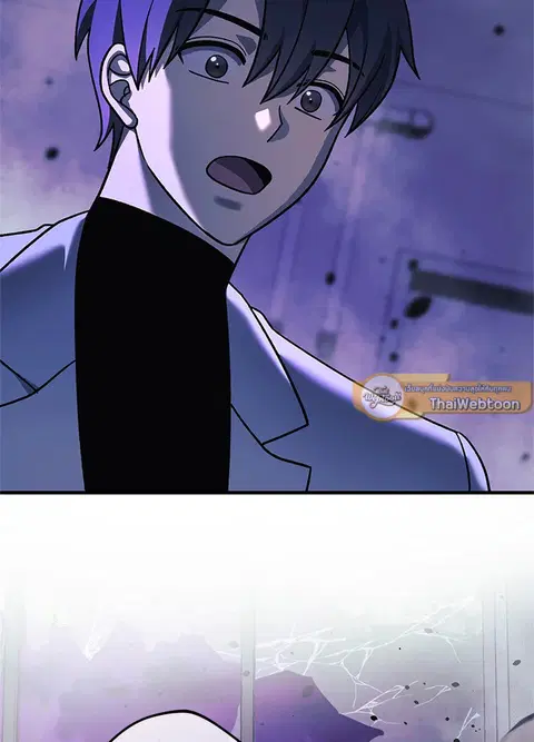 My Daughter is the Final Boss ตอนที่ 113 หน้า 2