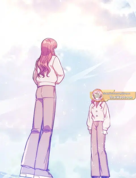 My Daughter is the Final Boss ตอนที่ 114 หน้า 2