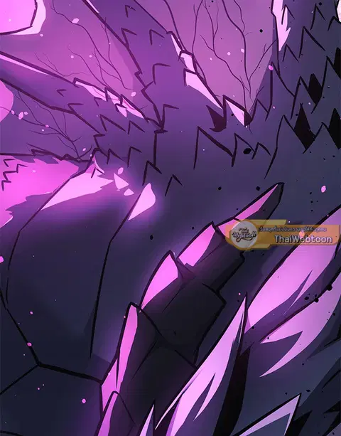 My Daughter is the Final Boss ตอนที่ 117 หน้า 2