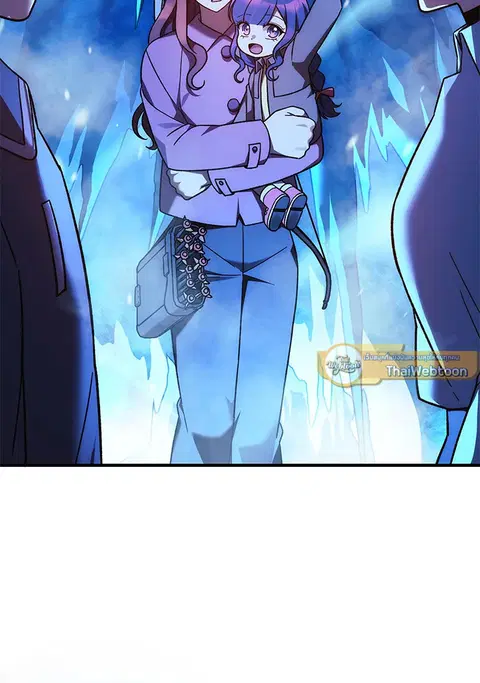 My Daughter is the Final Boss ตอนที่ 118 หน้า 2