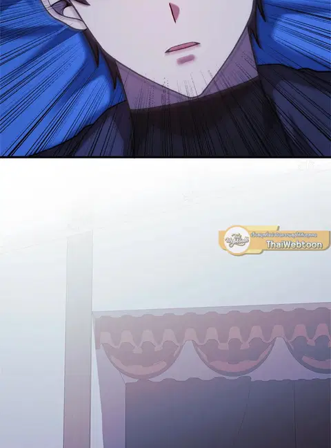My Daughter is the Final Boss ตอนที่ 121 หน้า 2