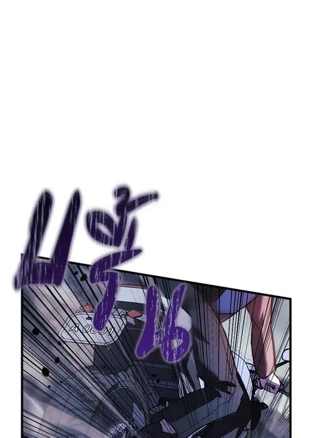 My Daughter is the Final Boss ตอนที่ 123 หน้า 1