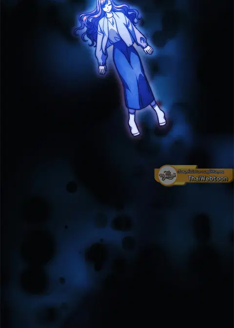 My Daughter is the Final Boss ตอนที่ 124 หน้า 2