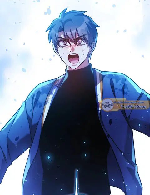 My Daughter is the Final Boss ตอนที่ 129 หน้า 2
