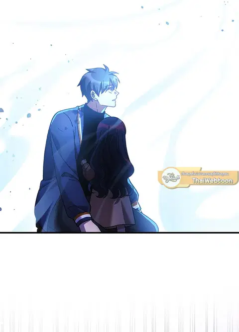 My Daughter is the Final Boss ตอนที่ 132 หน้า 2