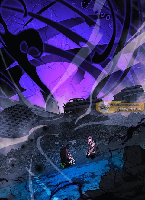 My Daughter is the Final Boss ตอนที่ 136 หน้า 2