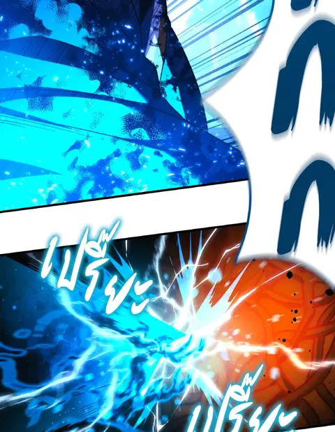 My Daughter is the Final Boss ตอนที่ 151 หน้า 3