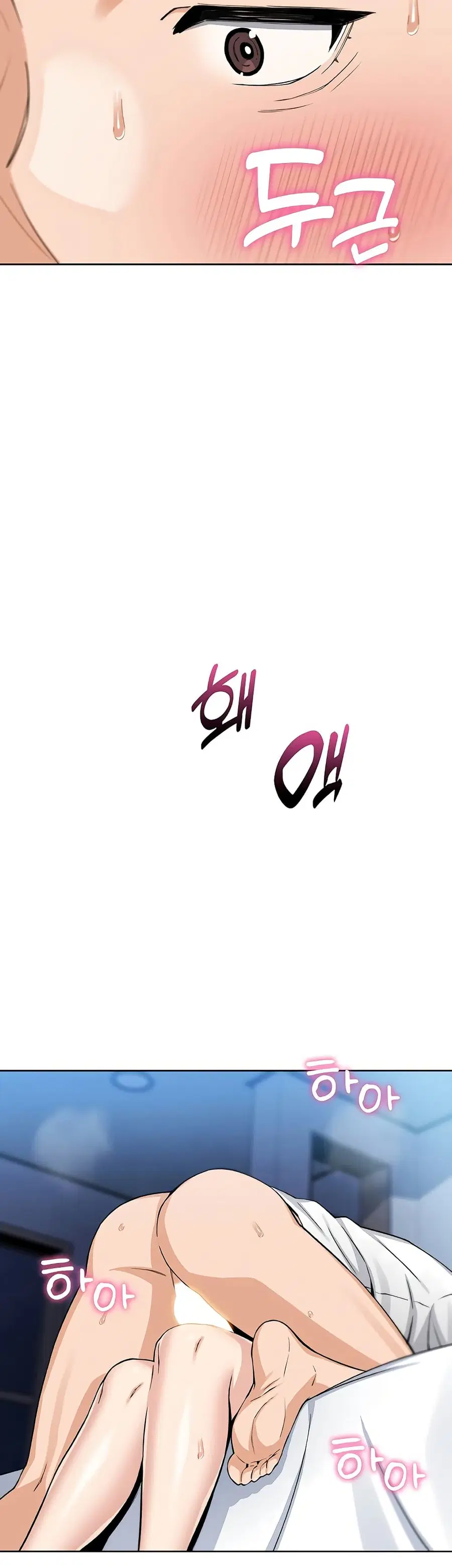 My Daughter ตอนที่ 15 หน้า 2