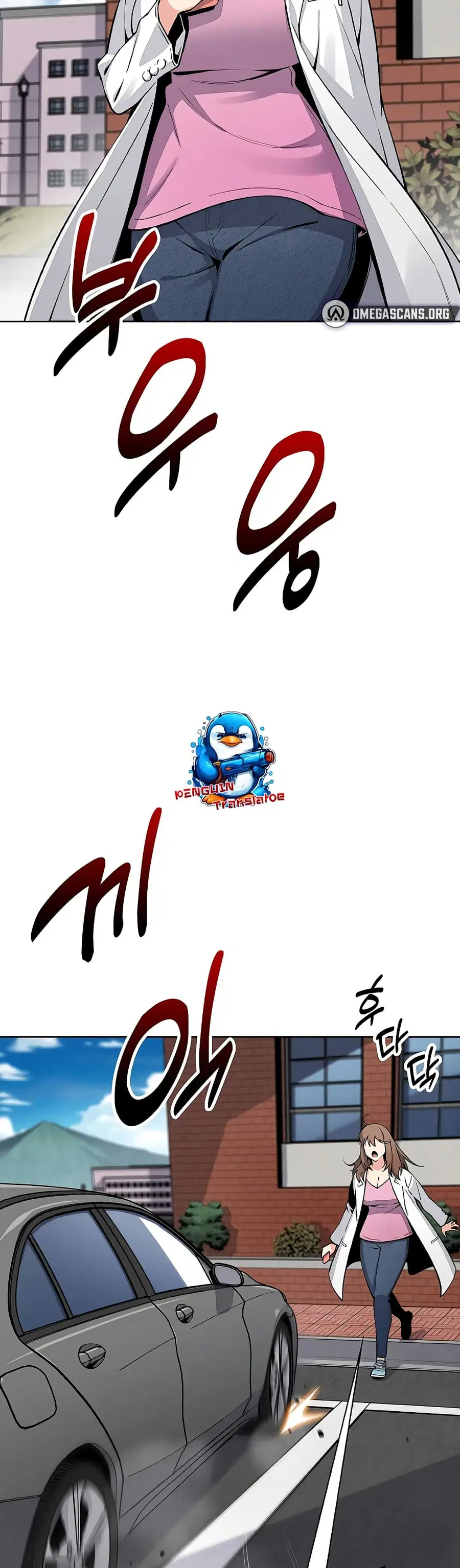 My Daughter ตอนที่ 16 หน้า 2