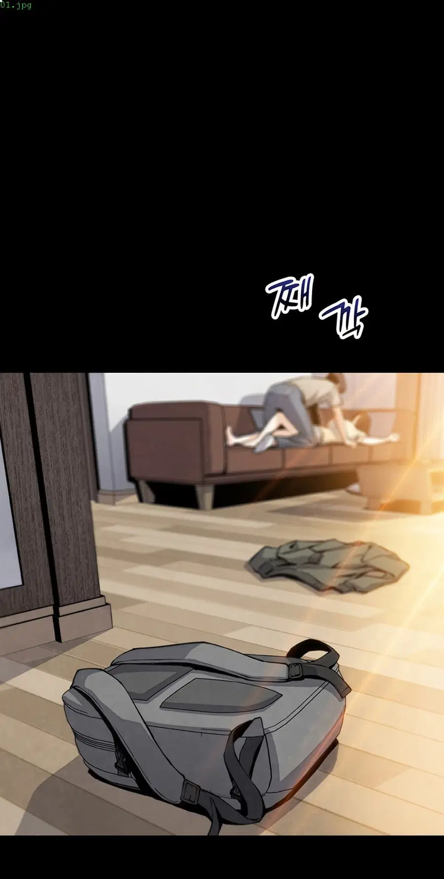 My Daughter ตอนที่ 25 หน้า 1