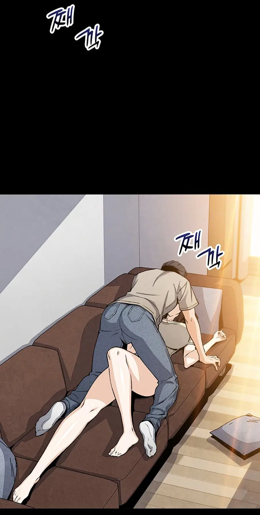 My Daughter ตอนที่ 25 หน้า 2