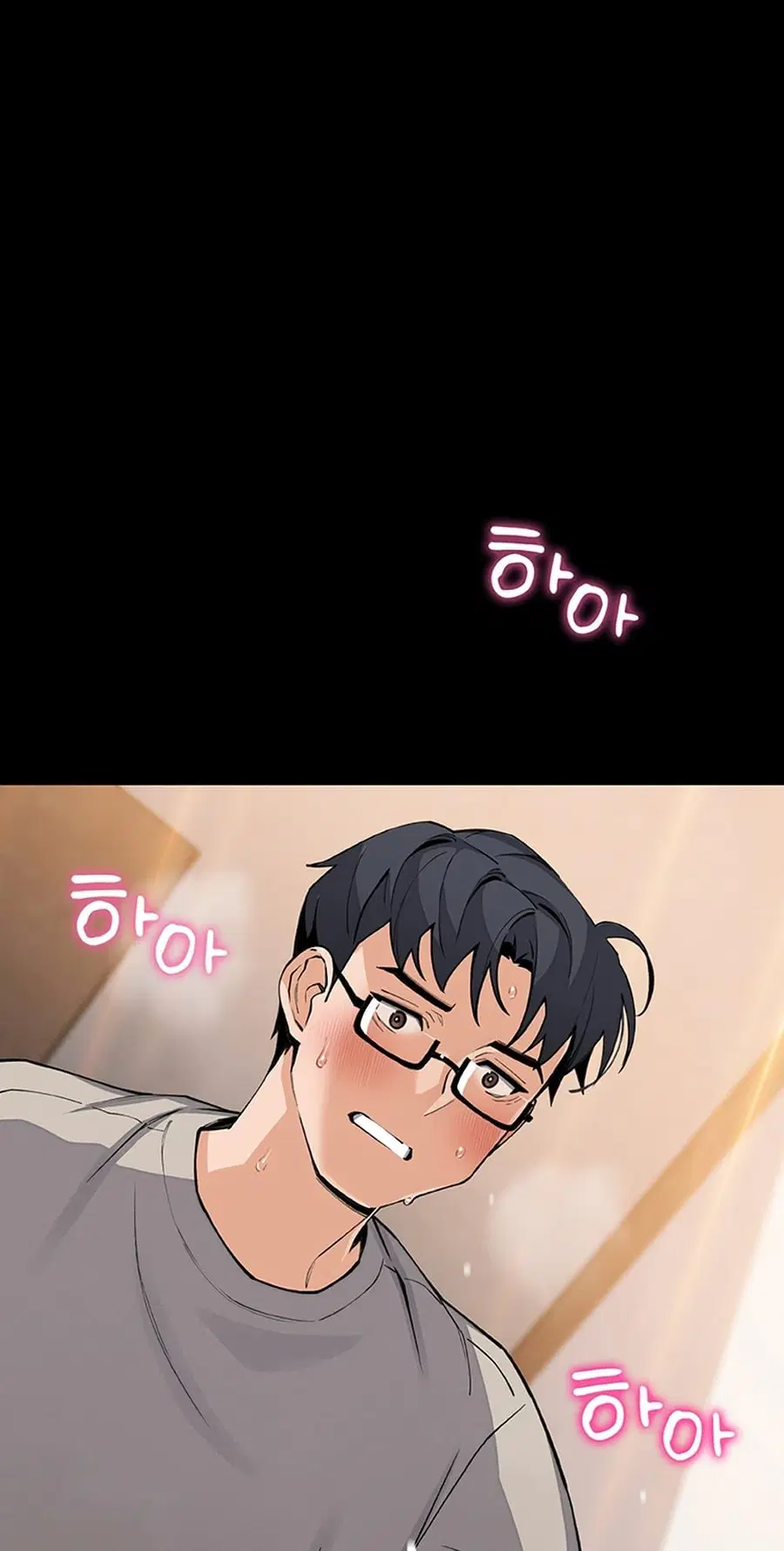 My Daughter ตอนที่ 25 หน้า 3
