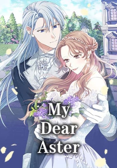 ปก My Dear Aster มังงะเกาหลี แปลไทย