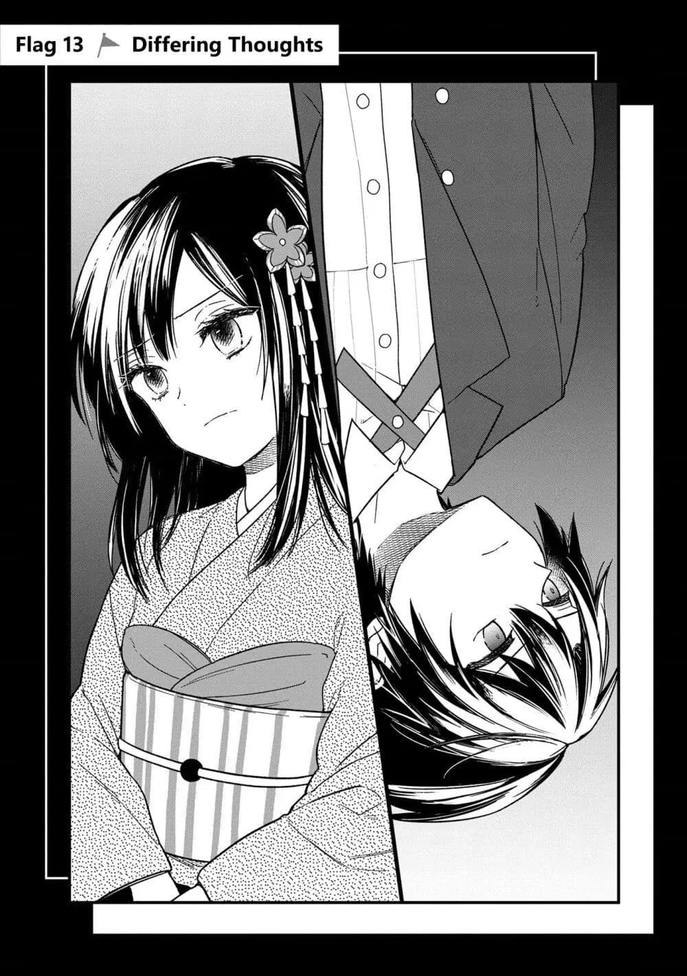 My Death Flags Show No Sign of Ending ตอนที่ 13.1 หน้า 1