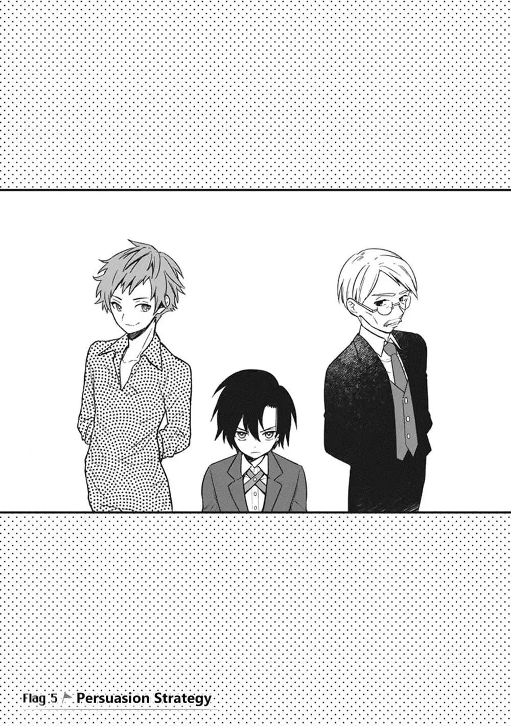 My Death Flags Show No Sign of Ending ตอนที่ 5 หน้า 1