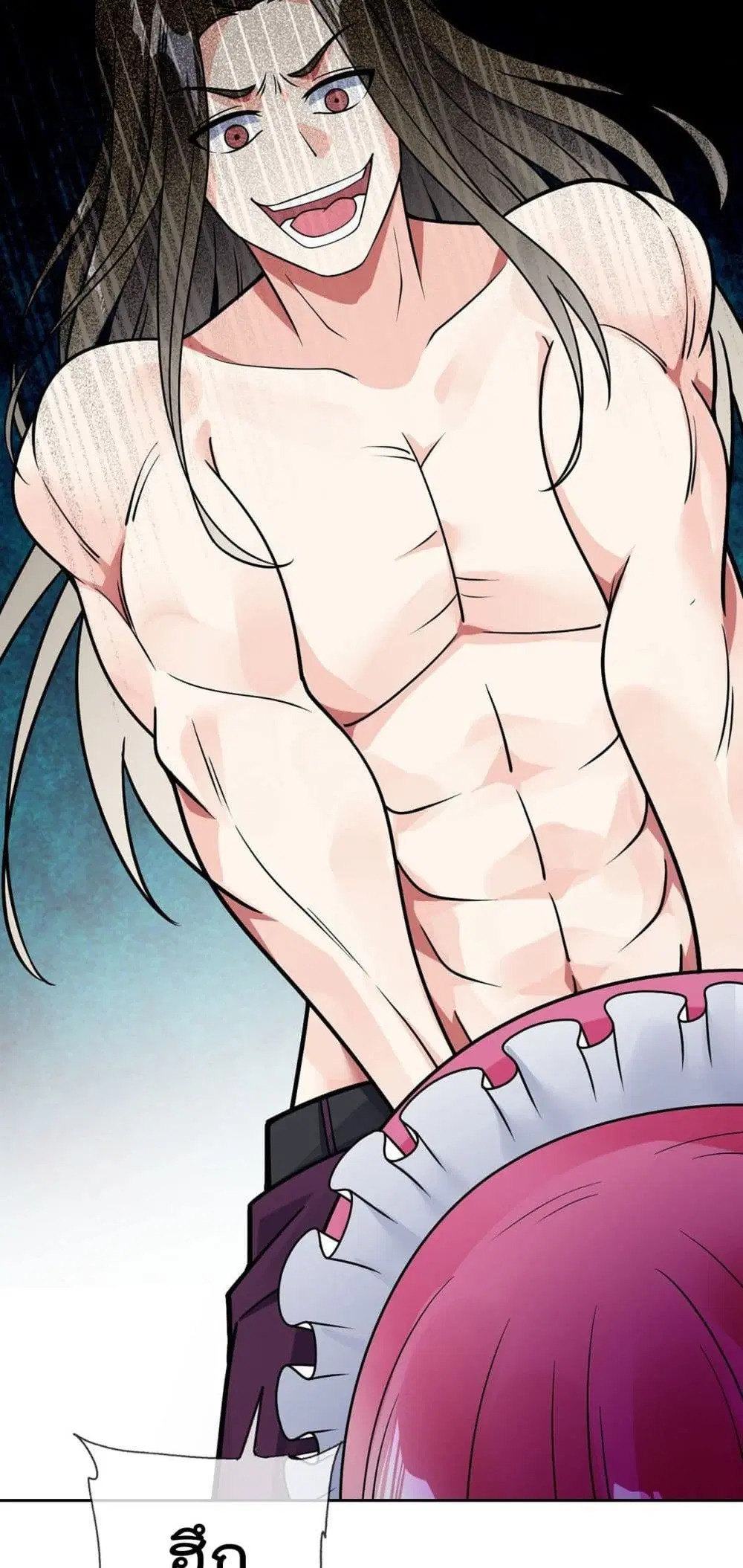 My Devil Girls Harem ตอนที่ 48 หน้า 3