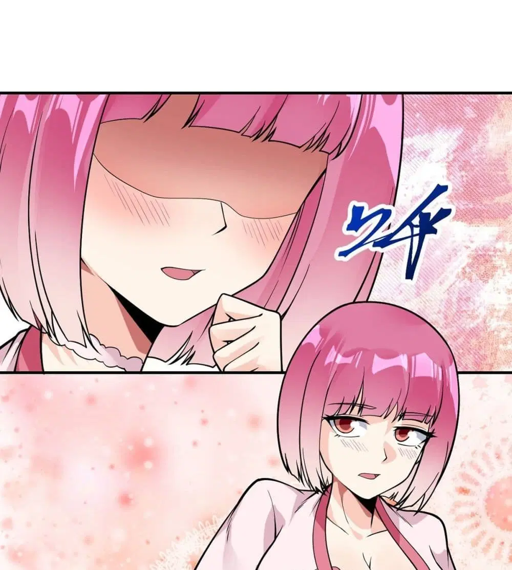 My Devil Girls Harem ตอนที่ 83 หน้า 2