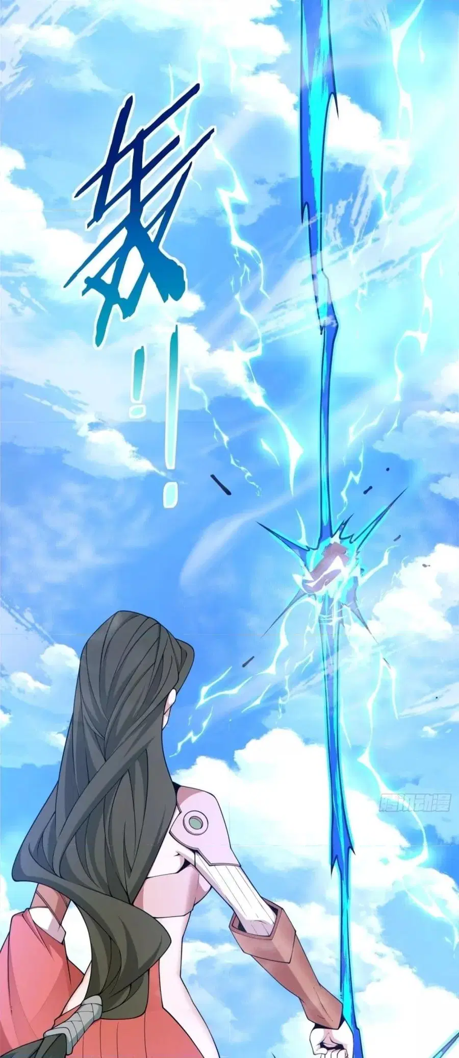 My Disciples Are All Villains ตอนที่ 200 หน้า 2