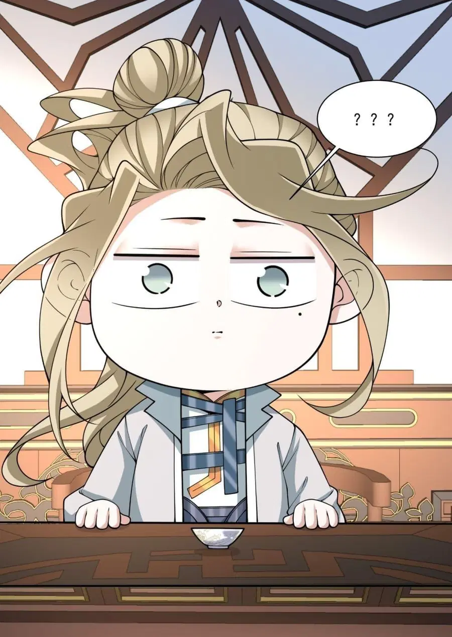 My Disciples Are All Villains ตอนที่ 258 หน้า 2