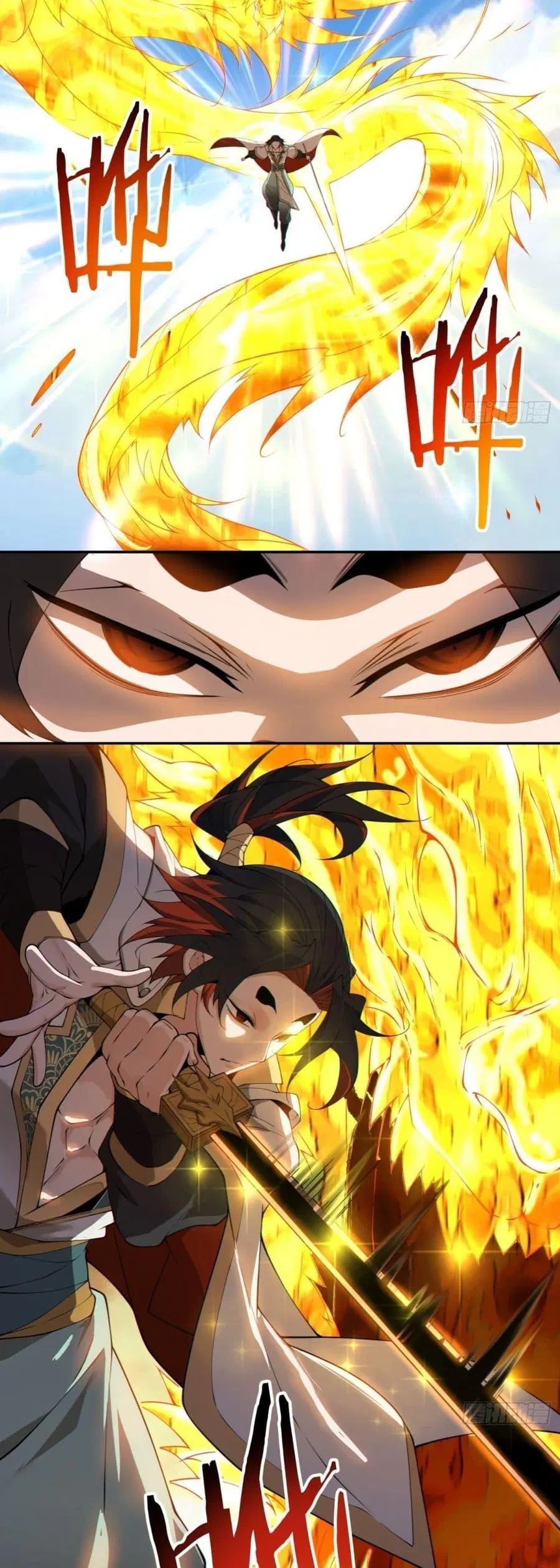 My Disciples Are All Villains ตอนที่ 270 หน้า 3
